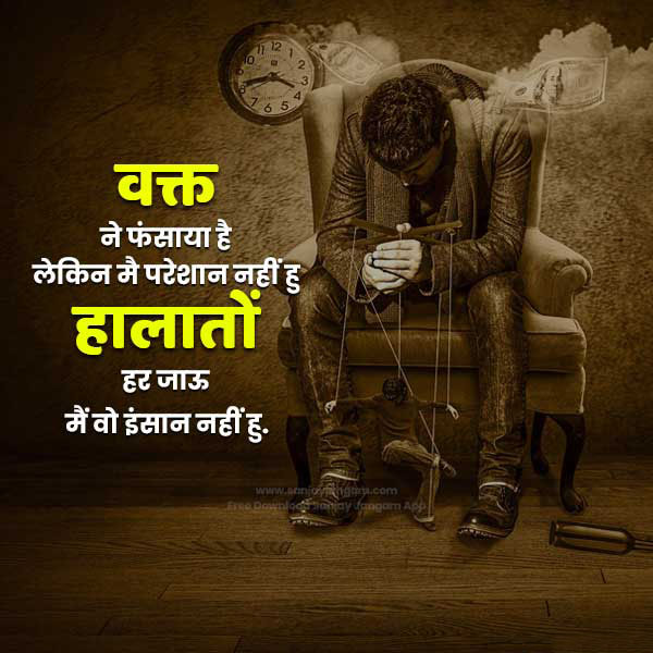 inspirational-quotes-hindi.jpg